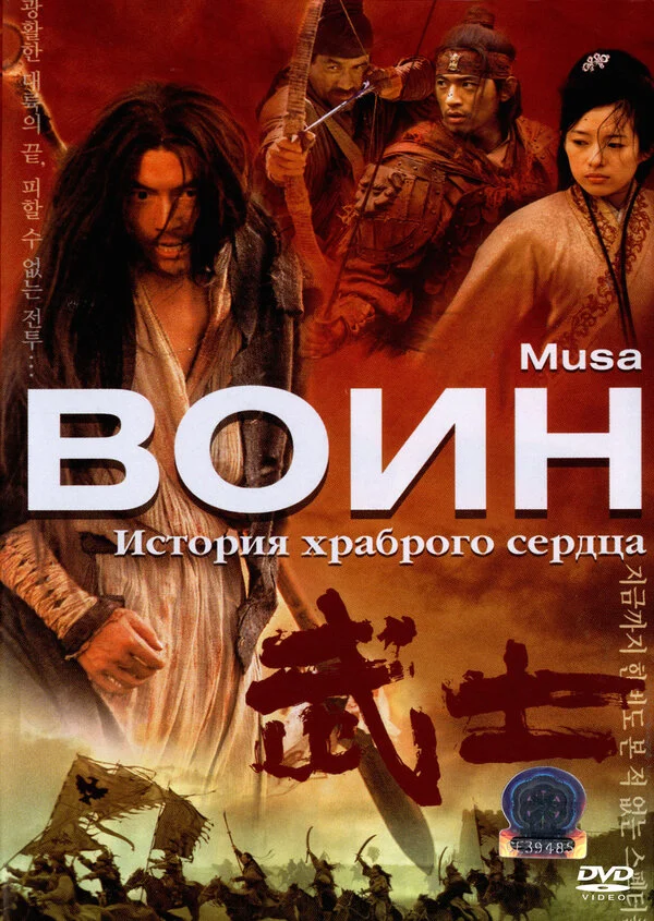Lordfilm Background